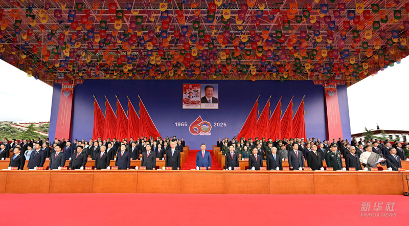 图讯：习近平出席西藏自治区成立60周年庆祝大会