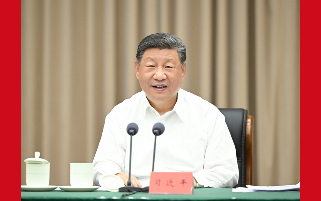 习近平在听取海南自由贸易港建设工作汇报时强调：认真学习贯彻党的二十届四中全会精神 高标准建设海南自由贸易港