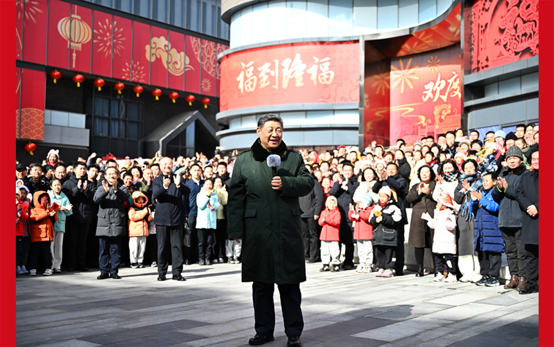 习近平春节前夕在北京看望慰问基层干部群众 向全国各族人民致以美好的新春祝福 祝各族人民幸福安康祝伟大祖国繁荣昌盛