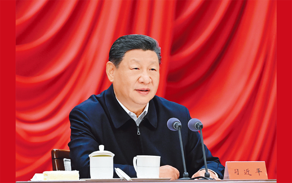 习近平：在省部级主要领导干部学习贯彻党的二十届四中全会精神专题研讨班上的讲话