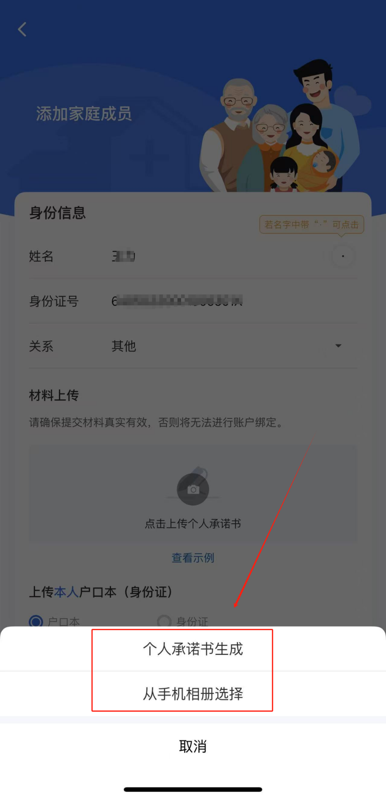 图片18.png